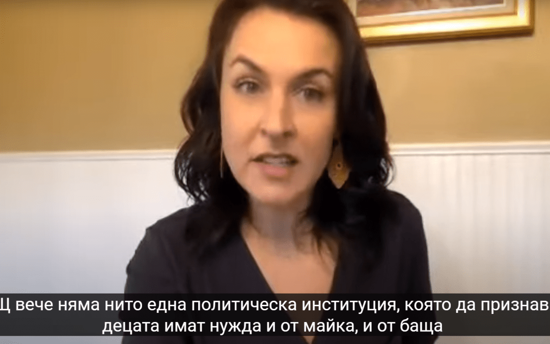 Katy Faust’s message to Bulgaria