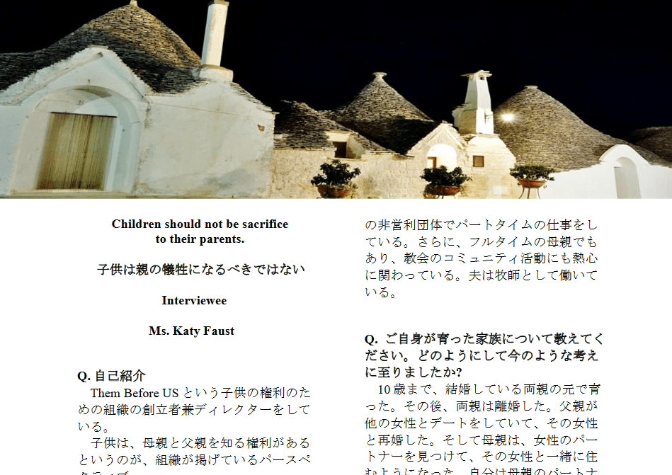 Katy Faust Interview with Japanese Researcher